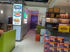 -清真·马坡烧烤涮牛肚·酸浆火锅(新区总店)