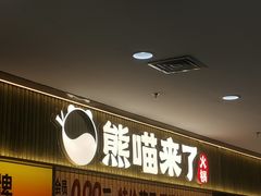 -盛京大奥莱(沈阳奥体店)