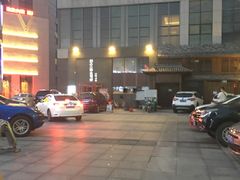 -好介口深夜酒馆(梅江店)