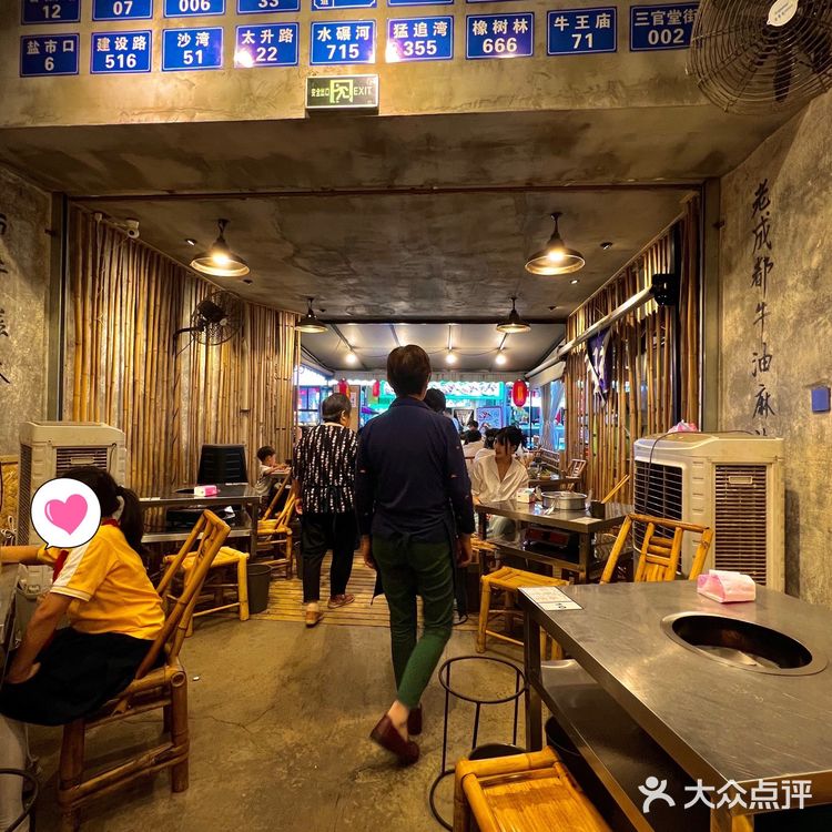 老成都味 | 不加香料的麻辣烫才地道