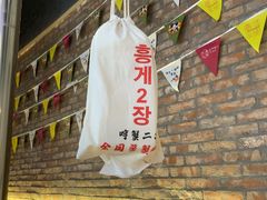 -哼蟹二将·烤肉酱蟹(合生汇店)