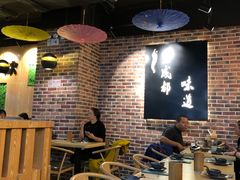 -嗜辣吃客