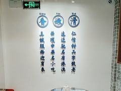 -仁信老铺(嘉信店)