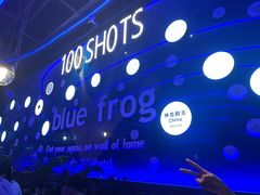 -bluefrog蓝蛙(皇庭广场店)