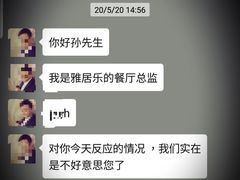 -上海雅居乐万豪侯爵酒店