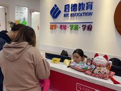 -启德考培雅思托福留学(香洲校区)