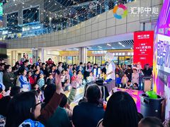 -汇邦中心ICON MALL