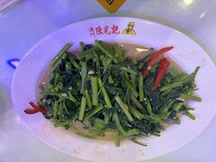 炒空心菜-澳门陈光记烧味饭店(郎家园店)
