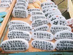 -七星潭蓝天广场