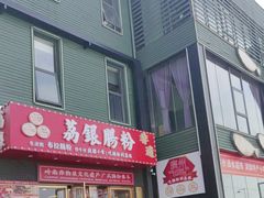 -开饭群岛