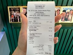 -东升园海鲜家