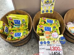 -松本清(池袋Part2店)