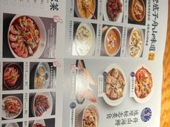 -原製原味(普陀山磐龙店)