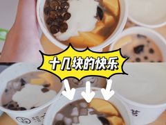 -古茗(江北万达金街店)