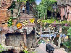 -长鹿旅游休博园