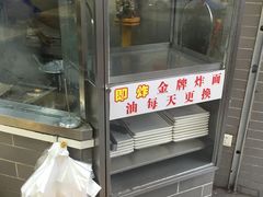 -冠记·肠粉粥品专家(江南大道店)