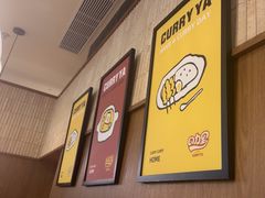 -CURRY YA 熟成咖哩專門店(深圳湾万象城店)