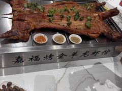 -羊阿公·嘉福烤全羊龙虾馆·家常菜(广益店)