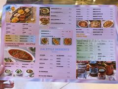 -浩海火燒雲傣家菜(静安芮欧店)