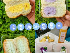 -卡吉诺动物奶油生日蛋糕(东明路店)