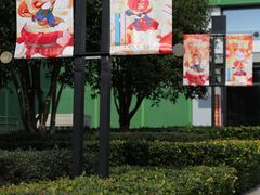 -上海市平和双语学校