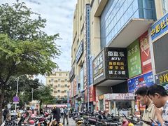 -港华水果街(港华广场店)