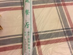 -玲珑餐厅(陕西南路店)