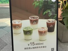 -去茶山(成都万象城店)