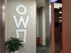 -Fitmula斐嘉健身(省体店)