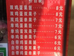 -惠宾饭庄(中山路店)