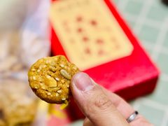 -成珠小凤饼(南华中路店)