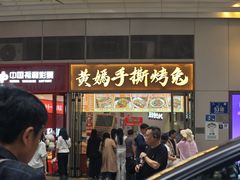 -四川特产熊家婆缠丝兔(广汉店)