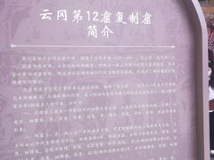 -深圳博物馆(古代艺术馆)