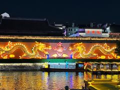 -民国红公馆·秦淮八艳(夫子庙店)