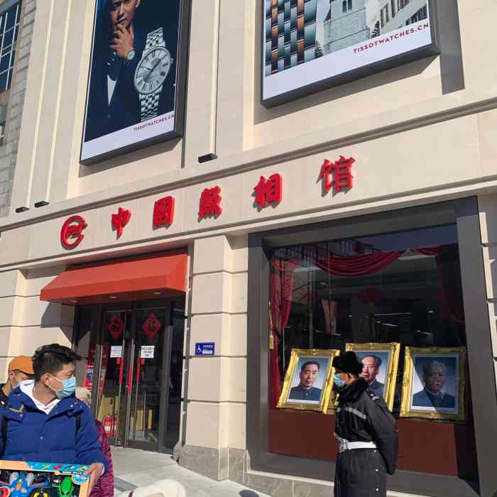 中国照相馆(王府井店)-"全家逛王府井大街,快到大街南口,看到路东.