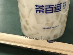 -茶百道(沃格时尚街店)