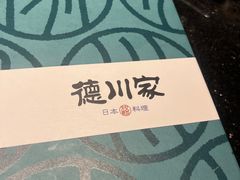 -德川家日本料理(中关村寰太大厦店)