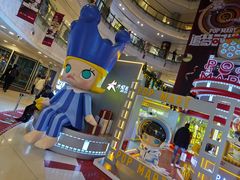-大悦城(沈阳中街店)