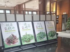 -黔蘑菇四季餐厅(观山湖店)