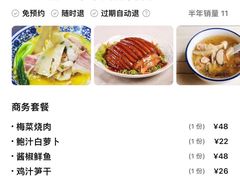 -汀兰酒店-中餐厅