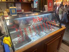 -永和鱼丸(南后街店)
