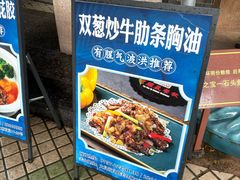 -有腥气私房菜·寻味顺德
