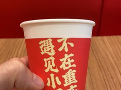 -遇见小面(碧桂园总部店)