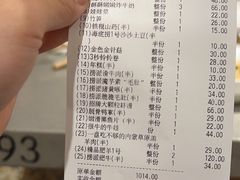 -海底捞火锅(丰尚国际广场店)