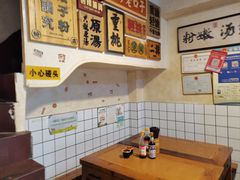 -矮子粉店1985·长沙米粉(湘春路店)