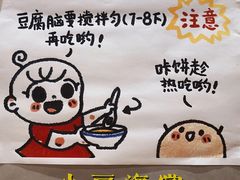 -小豆海棠(人民南路店)