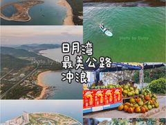 -石梅湾