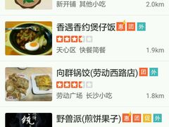 -华夏太古巨幕影城(贺龙广场店)