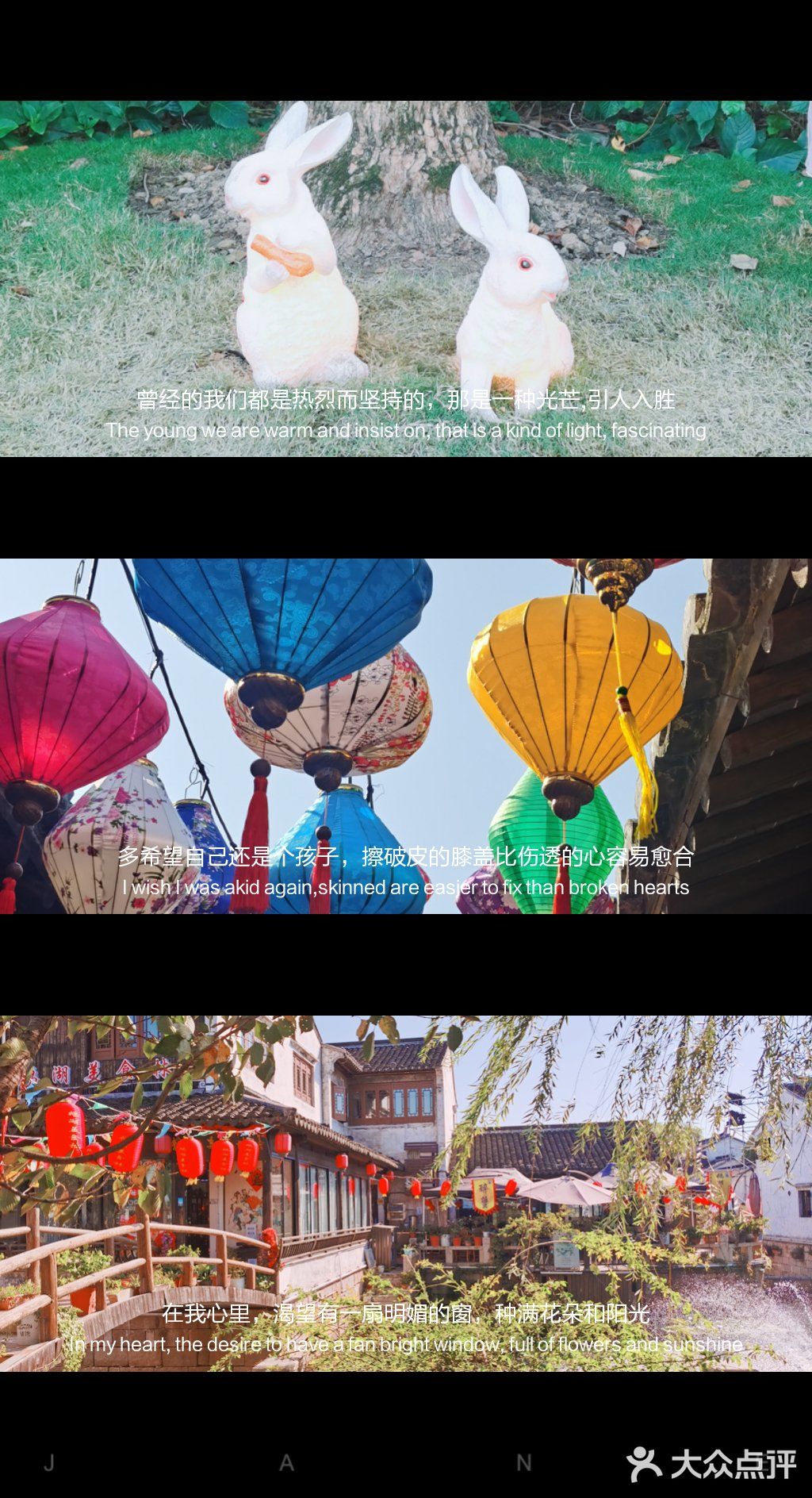 荡口古镇免费了
