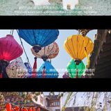 荡口古镇免费了